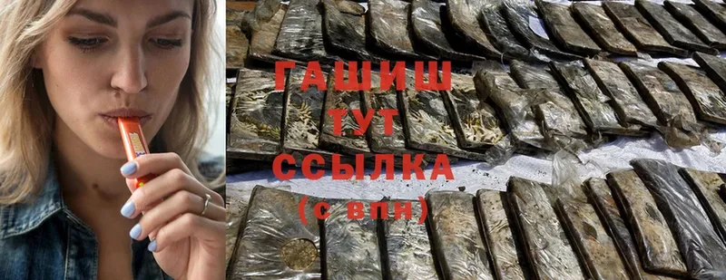 ГАШ Cannabis  Вяземский 