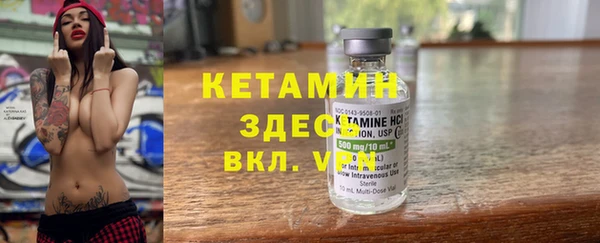 MDMA Premium VHQ Бугульма