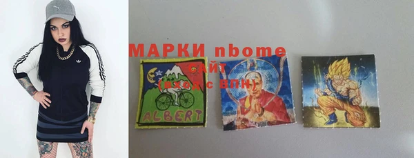 MDMA Premium VHQ Бугульма