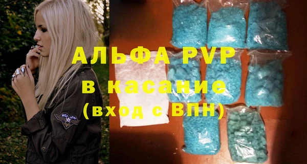 MDMA Premium VHQ Бугульма