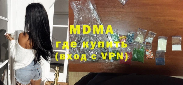 MDMA Premium VHQ Бугульма